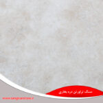 سنگ تراورتن دره بخاری کرم