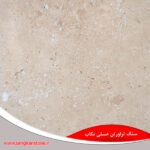 سنگ-تراورتن-عسلی-تکاب