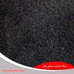 سنگ گرانیت نطنز مشکی