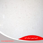 سنگ لایم استون اسلام آباد