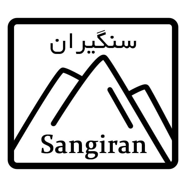 سنگیران